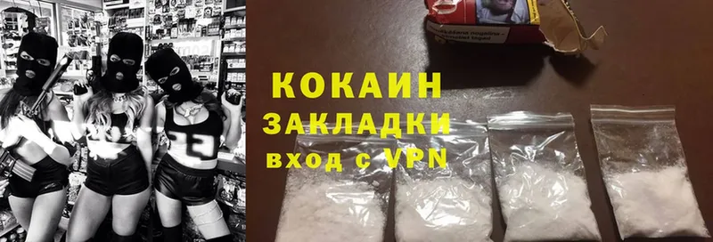 Cocaine Fish Scale  omg ссылки  Уржум 