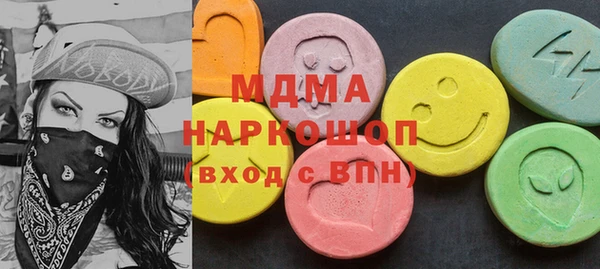 MDMA Premium VHQ Балабаново