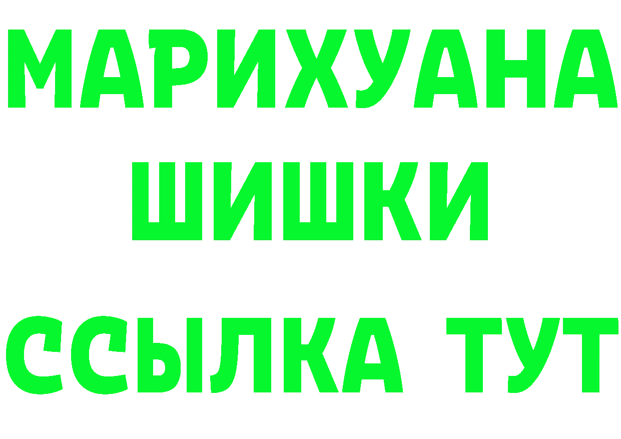 Наркошоп  Telegram Уржум